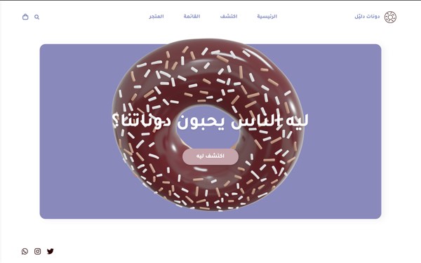 Project Screenshot