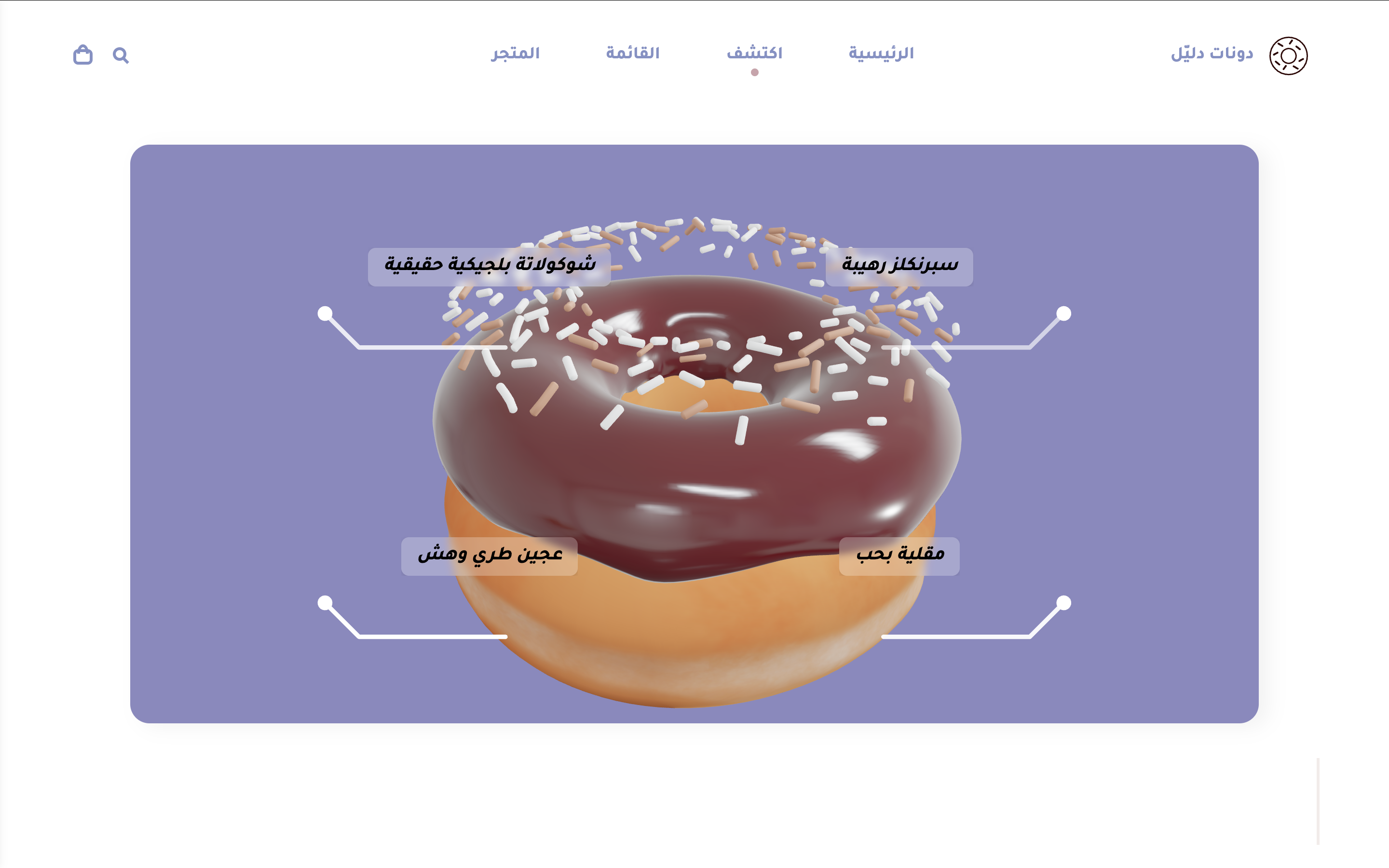 Project Screenshot