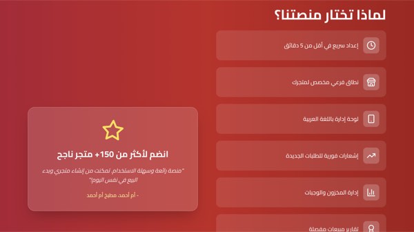 Project Screenshot