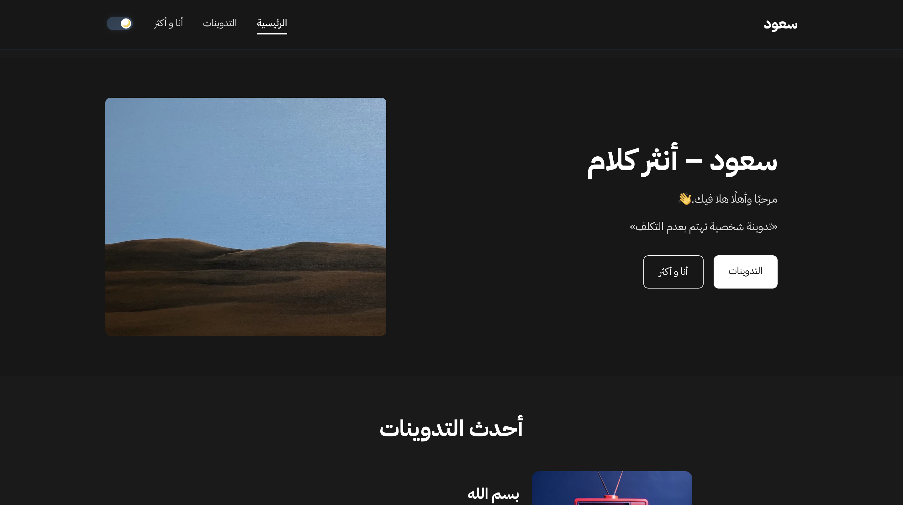 Project Screenshot