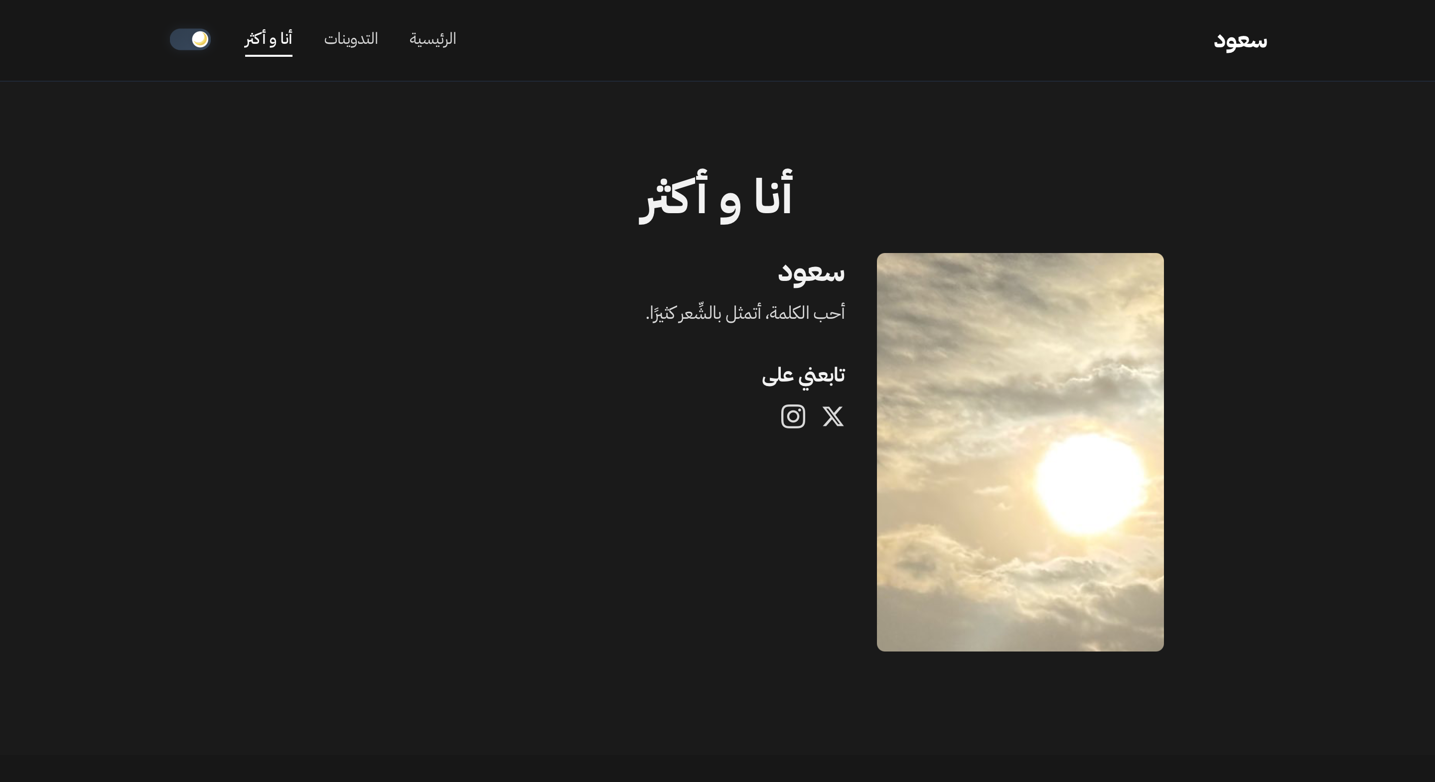 Project Screenshot